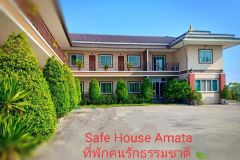 Safe House Apartment 1/16