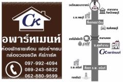 CK apartment Lopburi 1/13