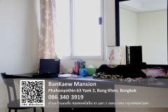 BanKaew Mansion 7/30