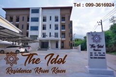 The Idol residence Khonkaen 3/12