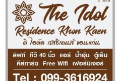The Idol residence Khonkaen 1/12