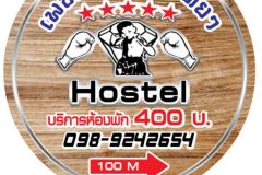 Petchrungruang Pattaya Hostel 3/20