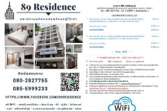 89 Residence 9/13