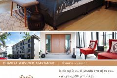 Chaviya Serviced Apartment 3/7