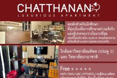 Chatthanan Apartment 1/4