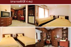 Chatthanan Apartment 2/4