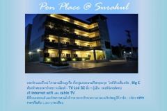 Pon Place @ Surakul 2/3