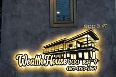 Wealth House
