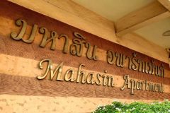 Mahasin Apartment