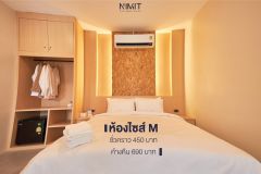 NIMIT Private Resort 6/13