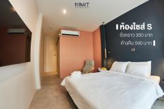 NIMIT Private Resort 2/13