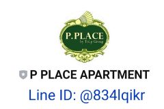 P Place Apartment 13/13