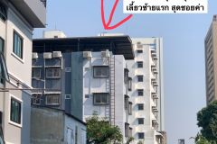 bts krungthonburi apartment 10/10