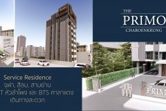 The PRIMO Charoenkrung 2/27