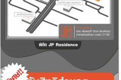 JP Residence 16/16