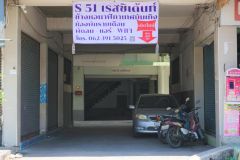 S51 Residence Rayong 5/19