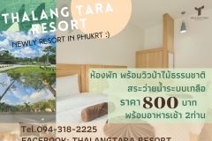 Thalang Tara Resort 9/10