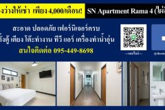 SN Apartment Rama4 1/13