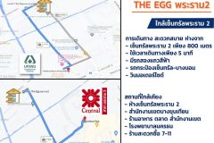The Egg Rama2 14/36