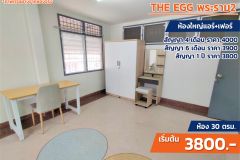 The Egg Rama2 29/36