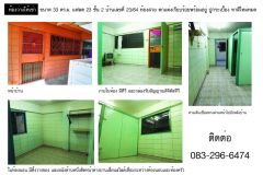 Klongjun NHA; Flat 23; Floor 2; 4250 Baht/month