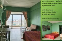 Furnished Room for Rent, Condo on Ramkumhang 40, Room 227, Building 2, 16th floor