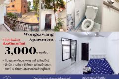 Wongsawang Apartment 5/10