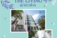 The Living (เดอะ ลีฟวิ่ง) รัชดา19-วิภาวดี16