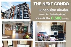The Next  Condo ,The elegant Condominium for rent , Chingmai near Ruam Chok Plaza