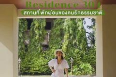 The Green Residence 12/30