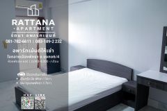 Rattana Apartment 2/12
