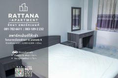 Rattana Apartment 3/12