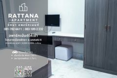 Rattana Apartment 5/12