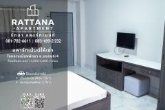 Rattana Apartment 6/12