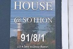 Sothorn by Praew house 3/14