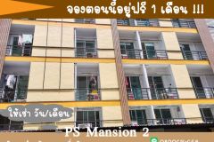 PS Mansion 5/6