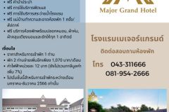 Major Grand Hotel 7/7