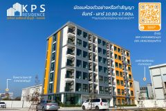เคพีเอส เรสซิเดนซ์ ธัญบุรี-คลอง10 / KPS residence Thanyaburi-Klong10