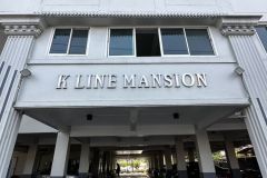 K Line Mansion ปากซอยสถานีรถไฟฟ้าศูนย์ราชการนนทบุรี 100 เมตร