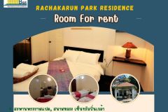 rachakarun park residence 5/63