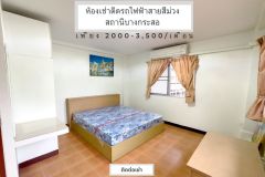 Khun su apartment