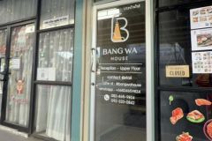 Bang wa house - MRT Bang wa 6/6