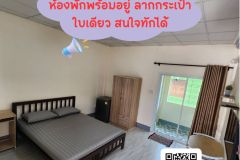 Thanakrit House Bankhai Rayong 3/5