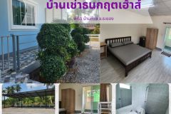 Thanakrit House Bankhai Rayong 5/5