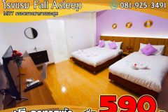 Fall Asleep Hotel, daily rooms, free breakfast, starting at 590 baht