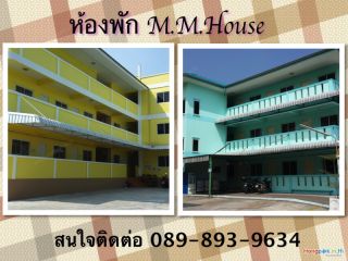 M.M. House