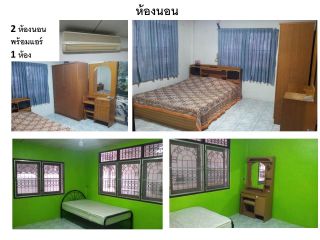 Room Type for  House for rent