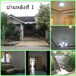 บ้านเช่าเมืองทองธานี IMPACT 11,000-13,500 บาทต่อเดือน