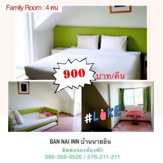 Room Type for  Family Suite 900 bah