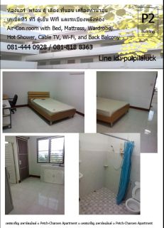 Apartment for rent - Maesot Tak / Petch.Charoen Apartment
